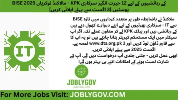 Official Advertisement – BISE Malakand Jobs 2025 for KPK Candidates – Full Details, Positions, and How to Apply
