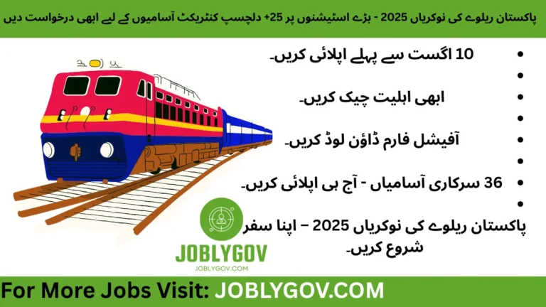 Pakistan Railways latest jobs 2025 announced in Lahore division – full guide on how to apply, eligibility, and deadlines