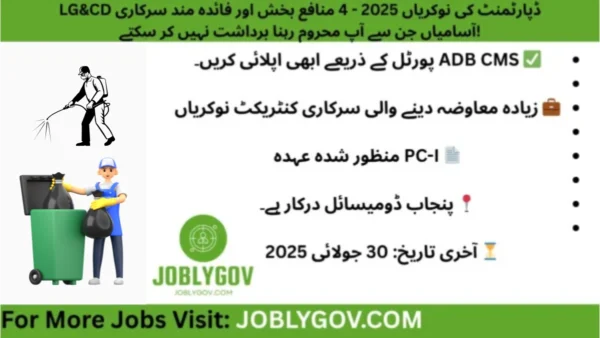 Official job ad for LG&CD Department Jobs 2025 – ADB-funded PICIIP vacancies in Punjab