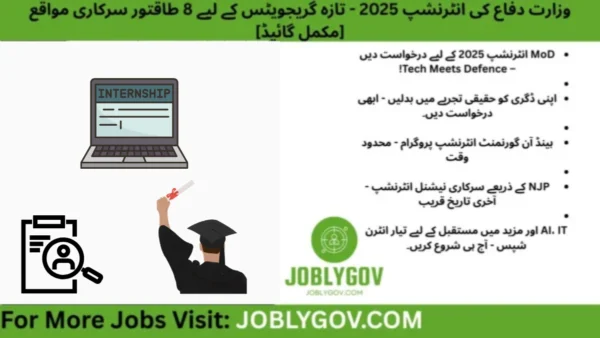 Apply now for Ministry of Defence Internship Program 2025 – National Tech Training for Graduates