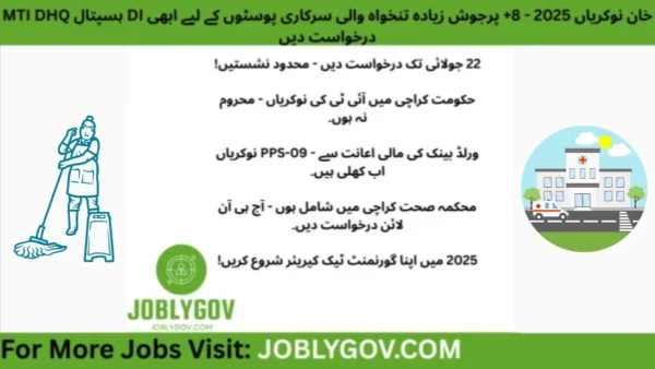 MTI DHQ Hospital Dera Ismail Khan Jobs 2025 – HR, IT & Biomedical Vacancies