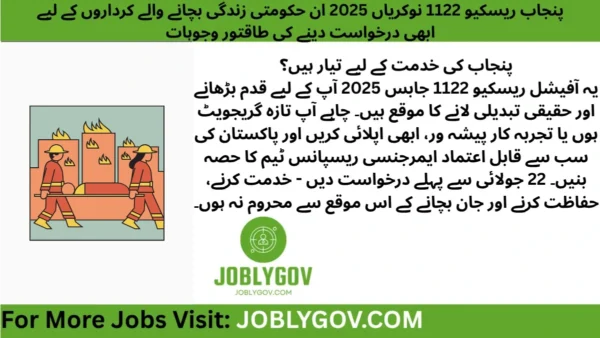 Official advertisement for Punjab Rescue 1122 Jobs 2025 published in Jang newspaper showing available posts, eligibility, and last date to apply