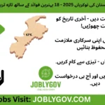 Health Department Balochistan Jobs 2025 – Apply for Lady Health Visitor, Nurse, Dispenser, Driver, Sweeper, Dai & More