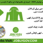 Karachi Port Trust Jobs 2025 – Latest government job vacancies in KPT with eligibility, application process, and expected salary details