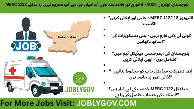 Doctors and medical professionals attending MERC 1122 Balochistan walk-in interviews 2025 in Quetta for contract-based roles.