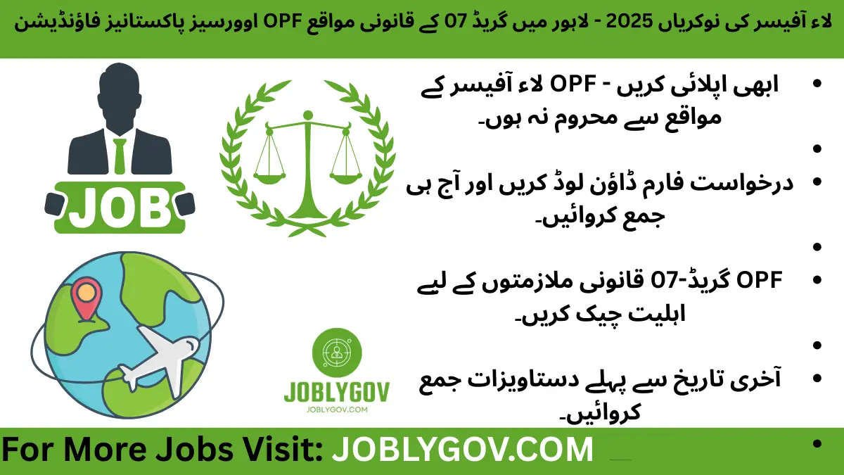 Overseas Pakistanis Foundation Law Officer Jobs 2025 Lahore – Apply Online for Grade 07 Legal Position