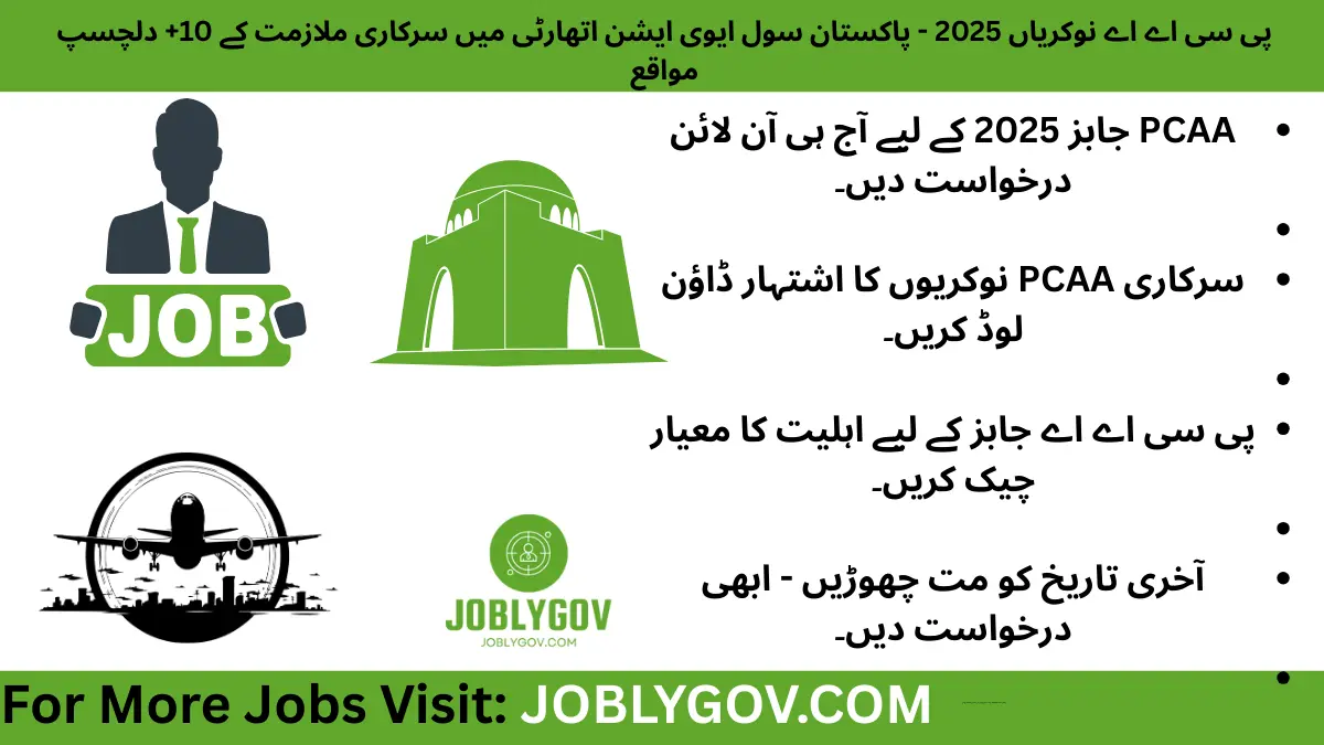 Pakistan Civil Aviation Authority PCAA Jobs 2025 latest government vacancies in Pakistan