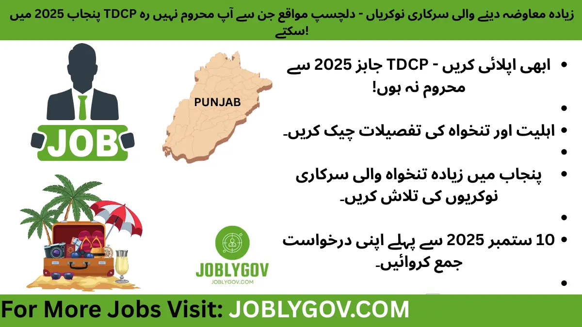 Tourism Development Corporation of Punjab Jobs 2025 – Apply for Latest Tourism Development Corporation of Punjab Vacancies and High-Paying Positions