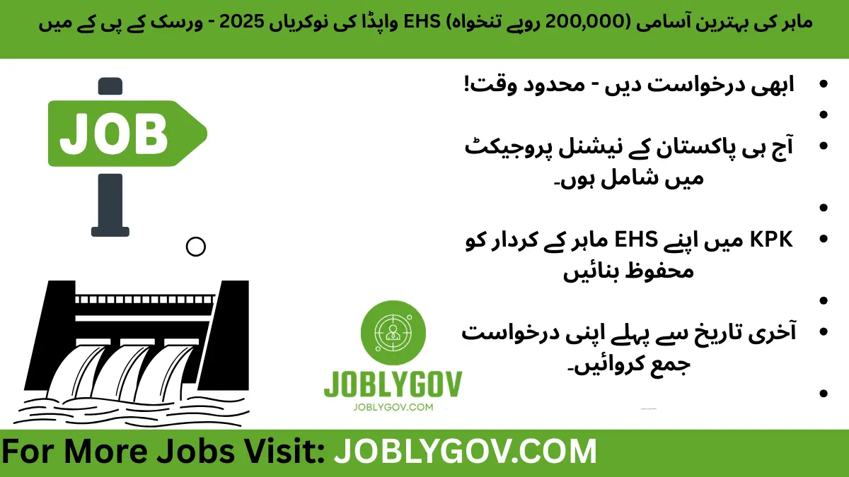 WAPDA EHS Expert Jobs 2025 – Apply for Environment, Health & Safety Expert position at Warsak Hydroelectric Power Station, KPK