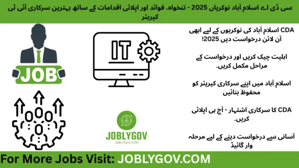 Capital Development Authority CDA Islamabad Jobs 2025 - Government Career Opportunities in Islamabad