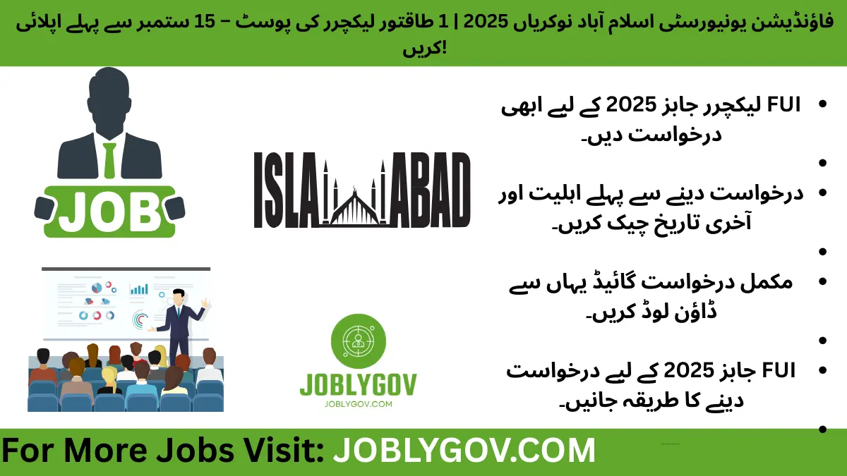 Foundation University Islamabad Jobs 2025 - Apply for Software Engineering and Computer Science Faculty Position