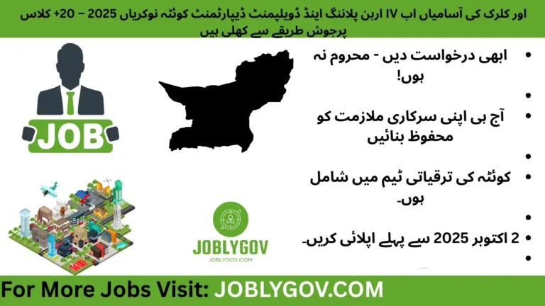 Urban Planning and Development Department Quetta Jobs 2025 – 60+ Vacancies Across Balochistan